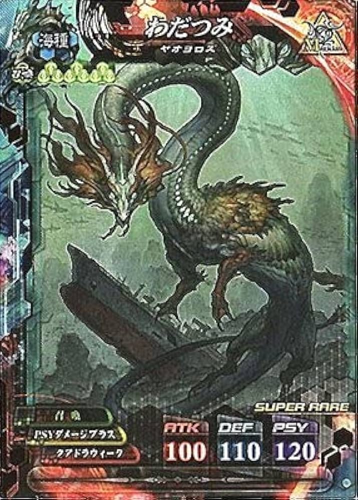 Amazon.co.jp: ロード オブ ヴァーミリオン/海種【LoV4.0】003 SR