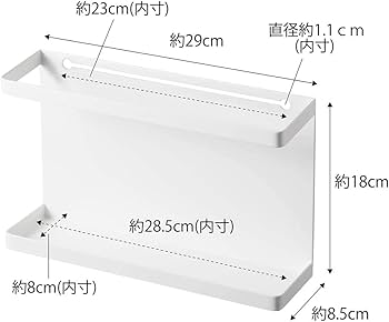 Amazon｜山崎実業(Yamazaki) カラーボックス横 収納ラック ホワイト 約