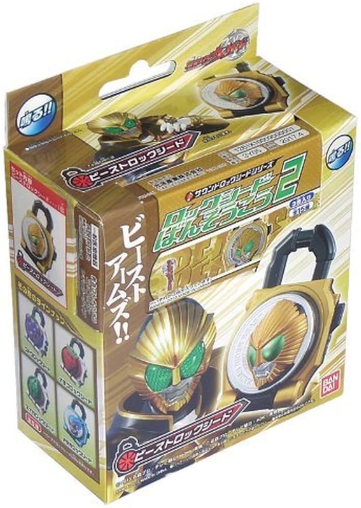 Amazon | 仮面ライダー鎧武 サウンドロックシードシリーズ ロック