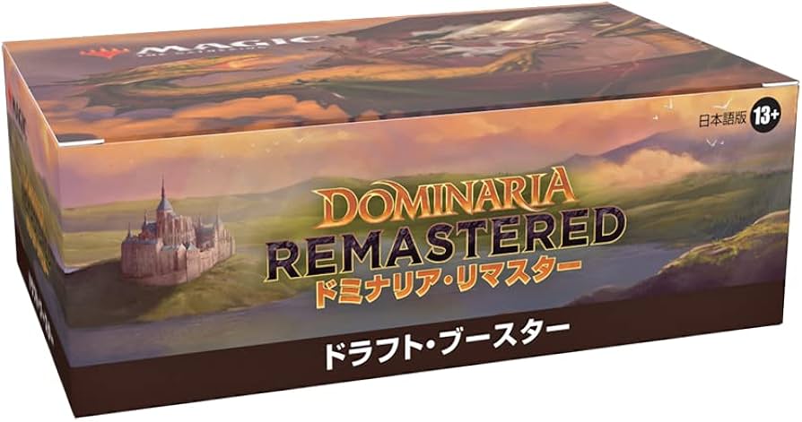 Amazon.co.jp: マジック:ザ・ギャザリング ドミナリア・リマスター