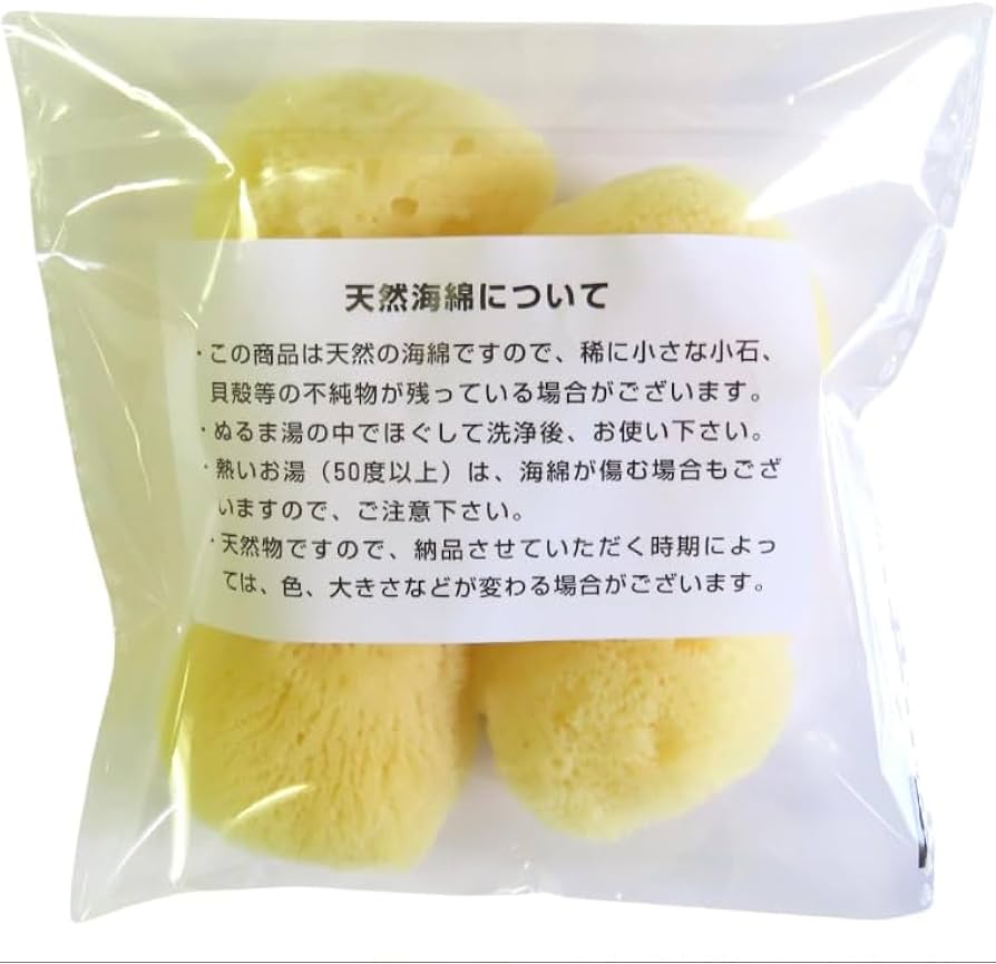 Amazon.co.jp: toysfan トイズファン 天然海綿 1袋5個入り 約5cm