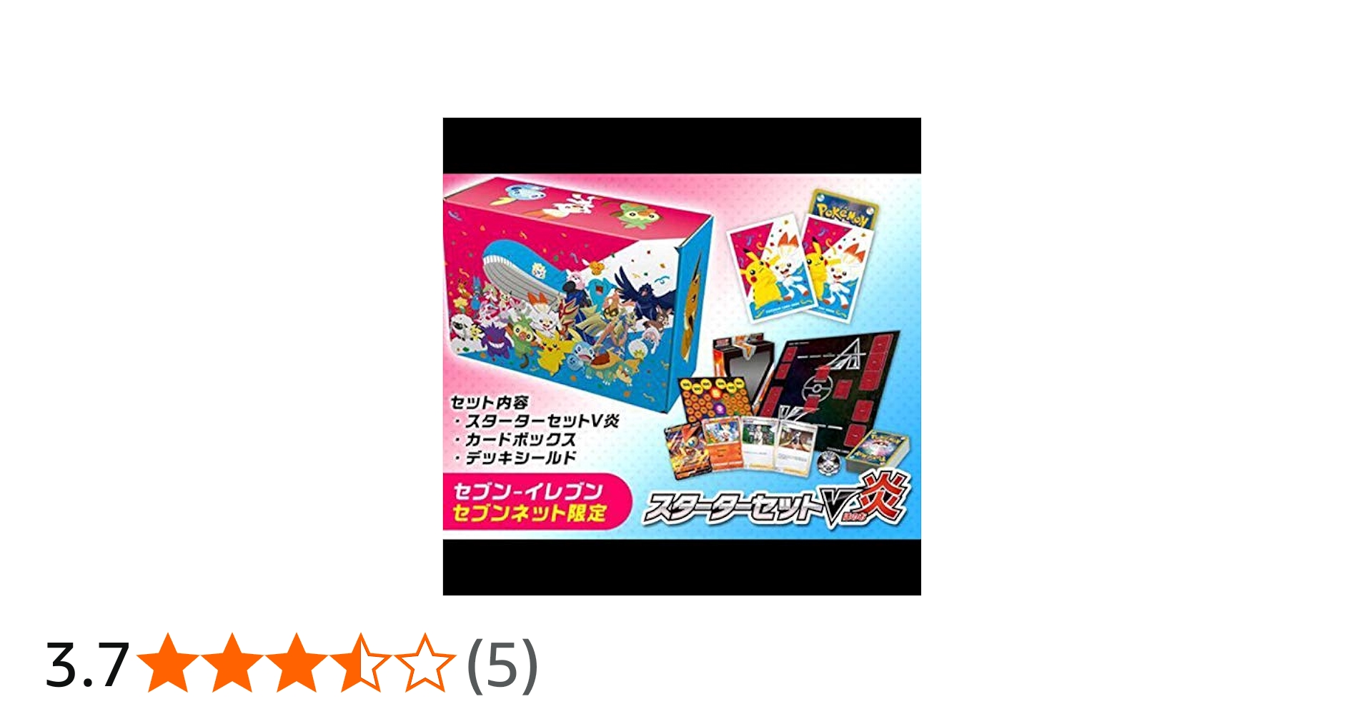 Amazon.co.jp: ポケモンカードゲーム ソード＆シールド セブン