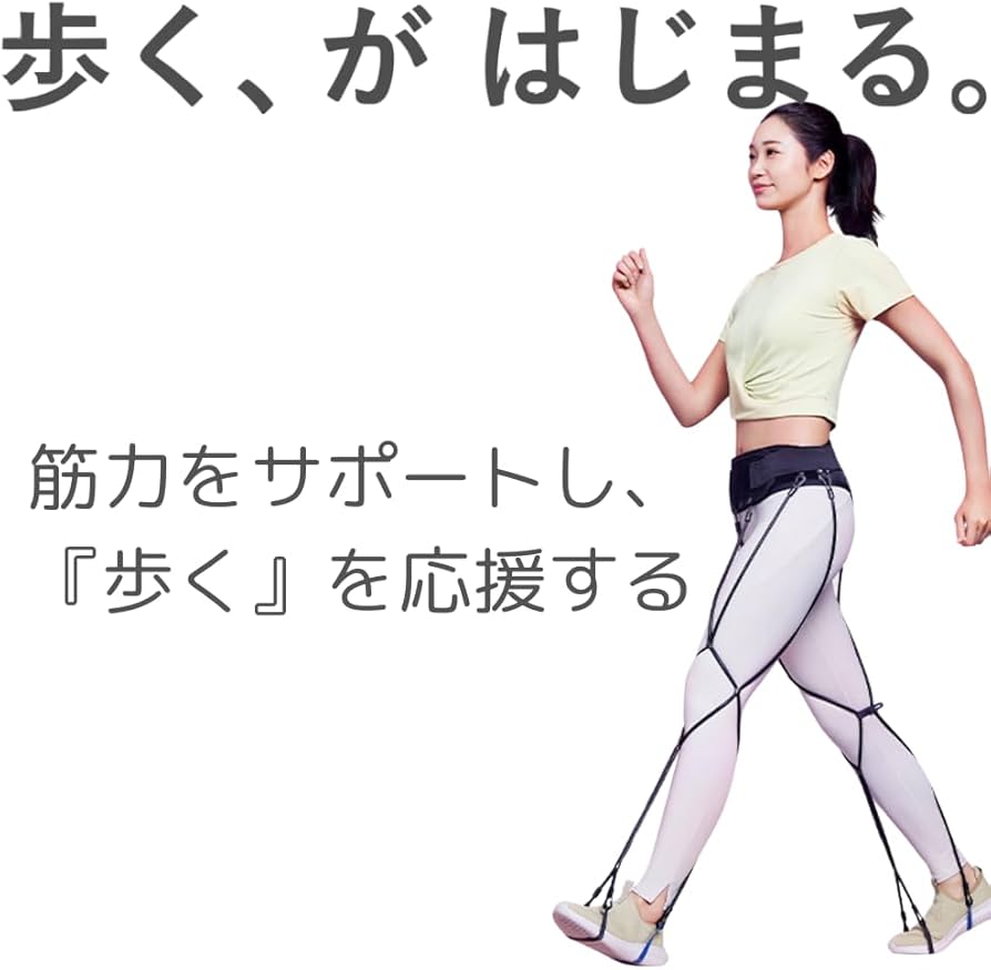 Amazon | [Futto] 歩行筋肉サポートギア ゴムの力で歩行をサポート A S