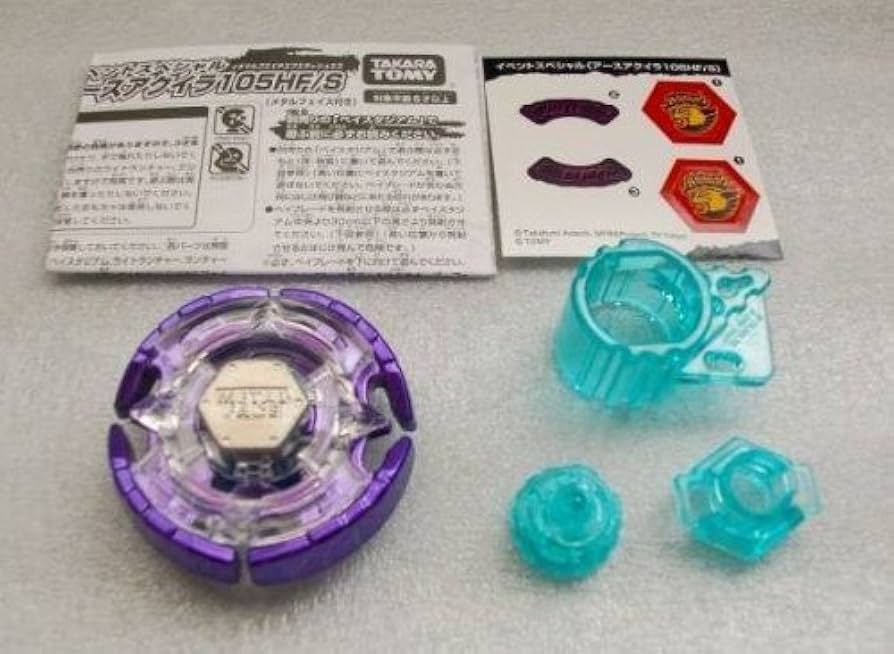 Amazon.co.jp: 【限定】ベイブレード BB-47G アースアクイラ105HF/S