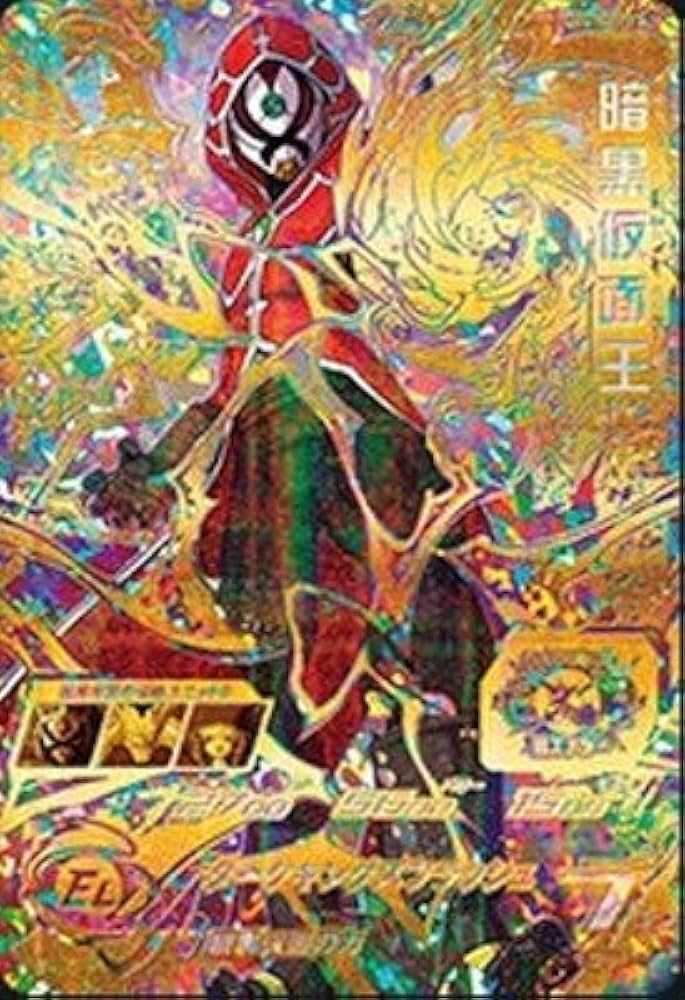 Amazon.co.jp: スーパードラゴンボールヒーローズ/SH4-SEC2 暗黒仮面王