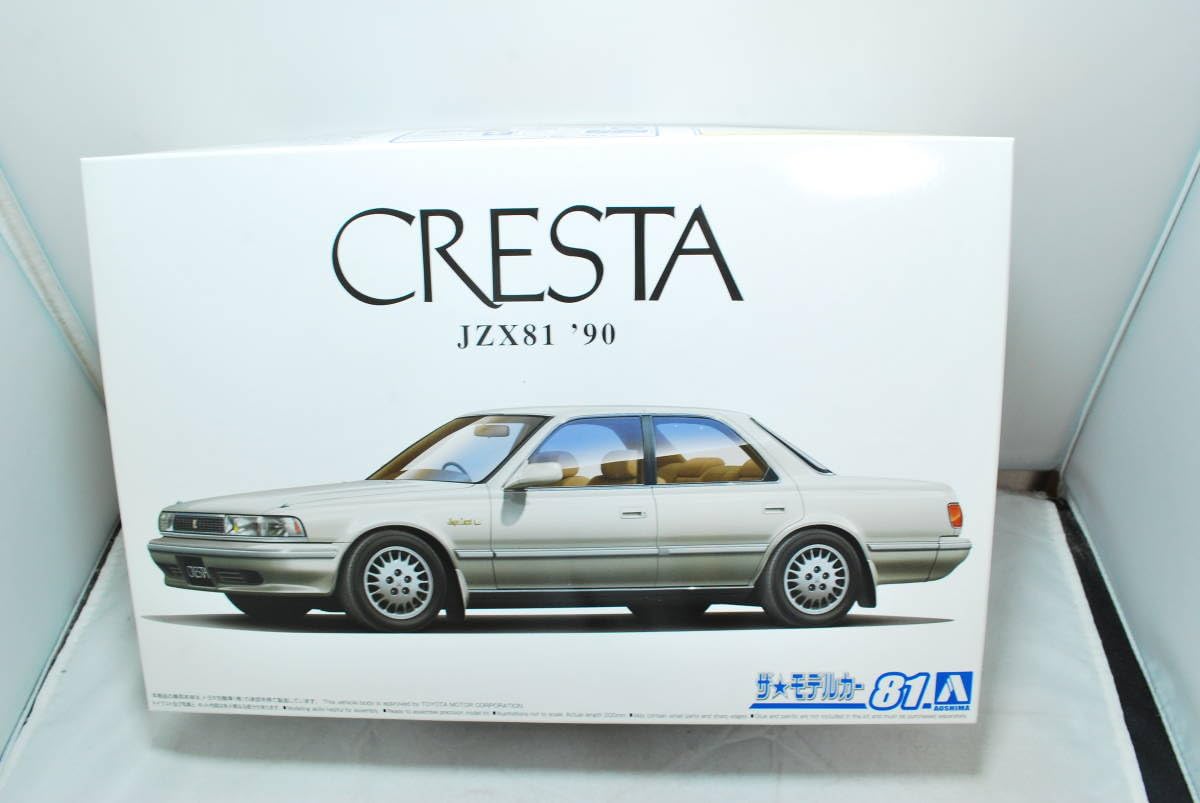 Amazon.co.jp: アオシマ 1/24 クレスタ JZX81 2.5 スーパールーセントG