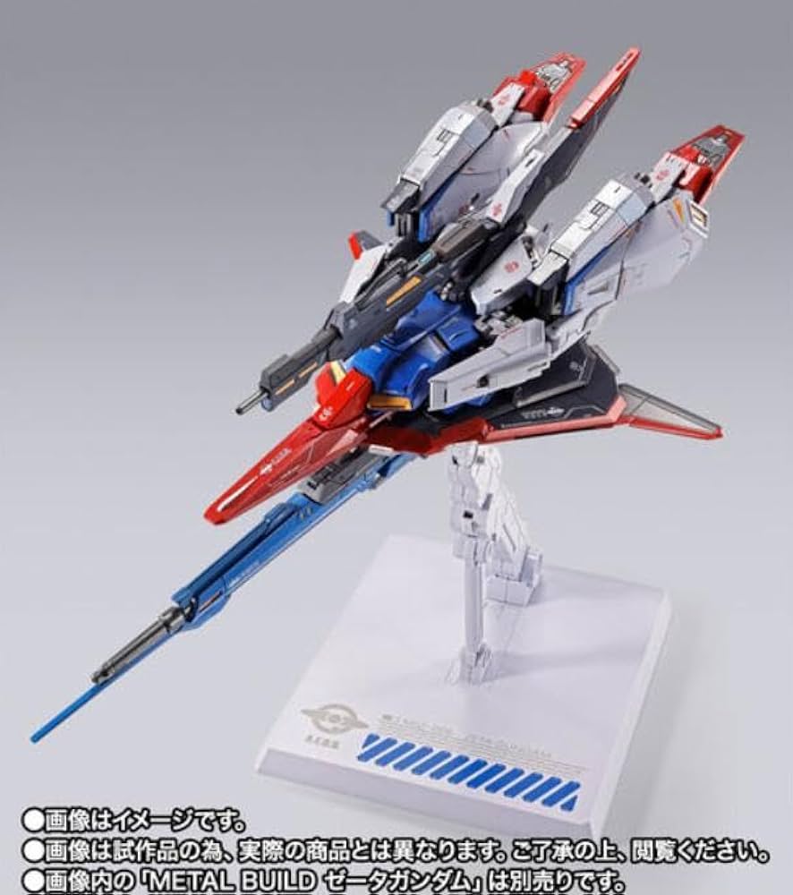 Amazon.co.jp: METAL BUILD Zガンダム用 ハイパー・メガ・ランチャー