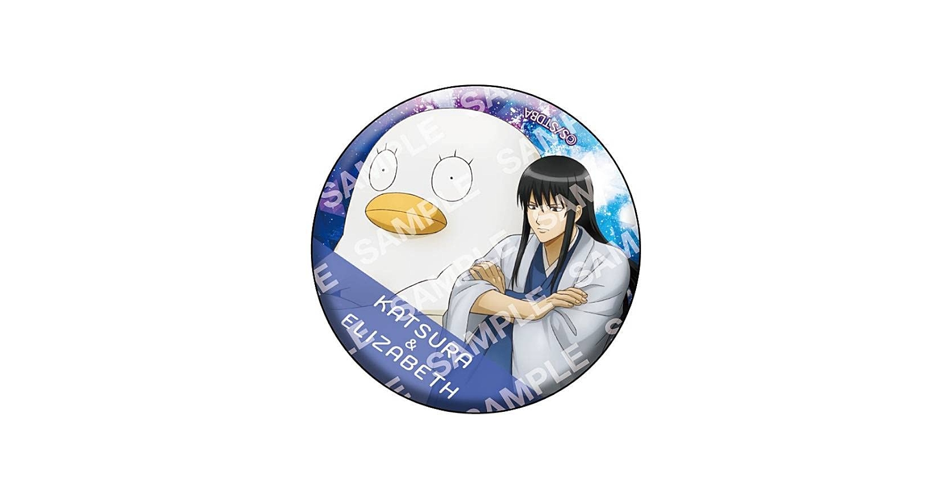 Amazon.co.jp: 【桂小太郎＆エリザベス(フルカラー缶バッジ)】銀魂 缶