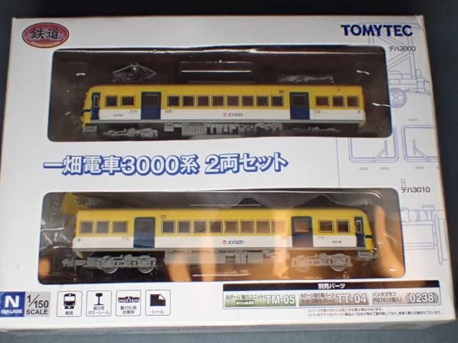 Amazon | 鉄道コレクション 一畑電車 3000系 2両セット | 鉄道