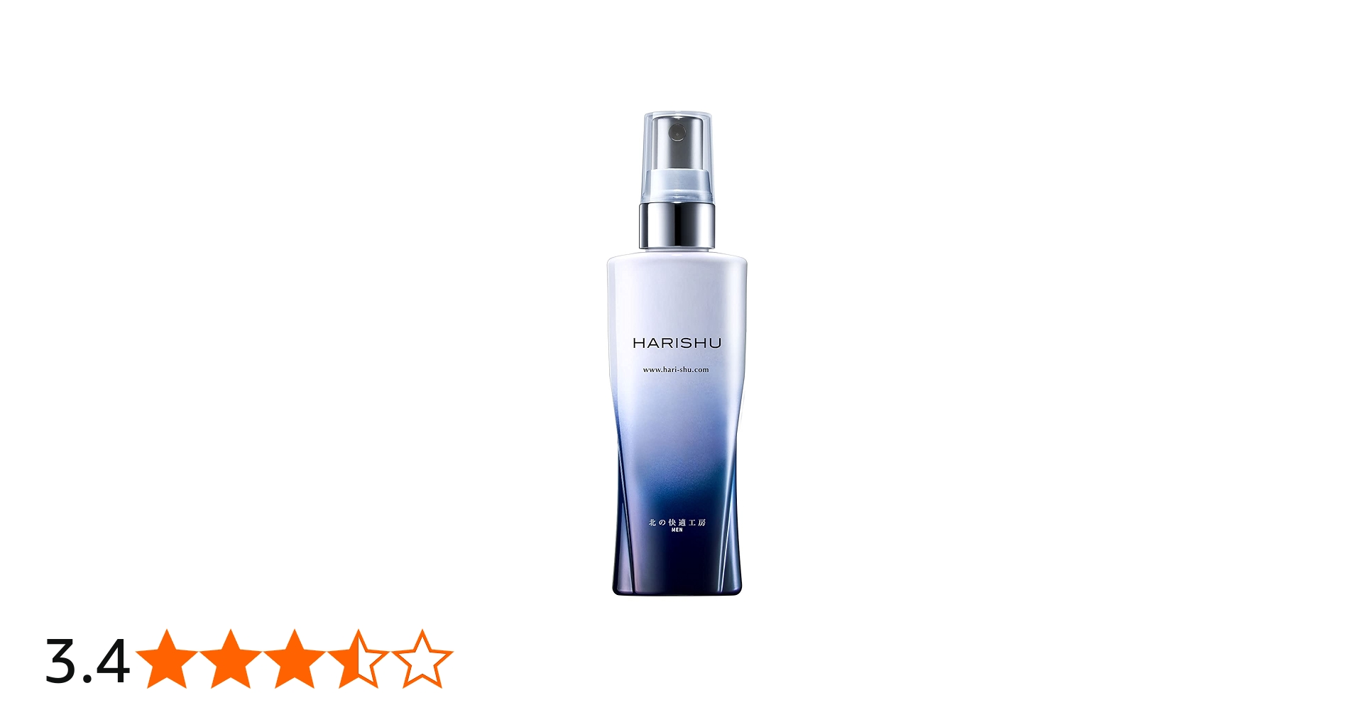 Amazon | 北の快適工房 ハリシュ | 北の快適工房 | 化粧水 通販