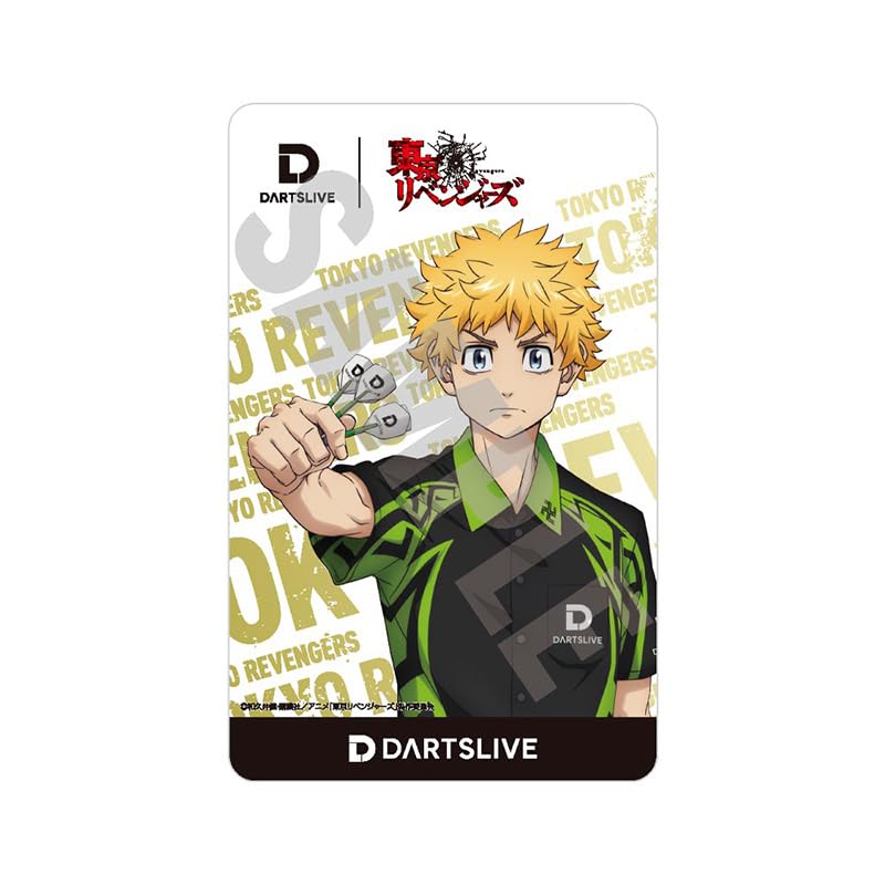 Amazon.co.jp: ダーツライブカード 東京リベンジャーズ 「花垣武道Ver