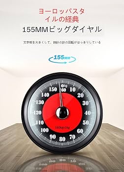Amazon.co.jp: NYHGOXM アナログ体重計 160kg(28.5*42.5*8.5cm) 耐荷重