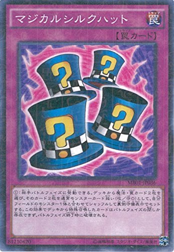 Amazon.co.jp: 遊戯王カード MB01-JP036 マジカルシルクハット