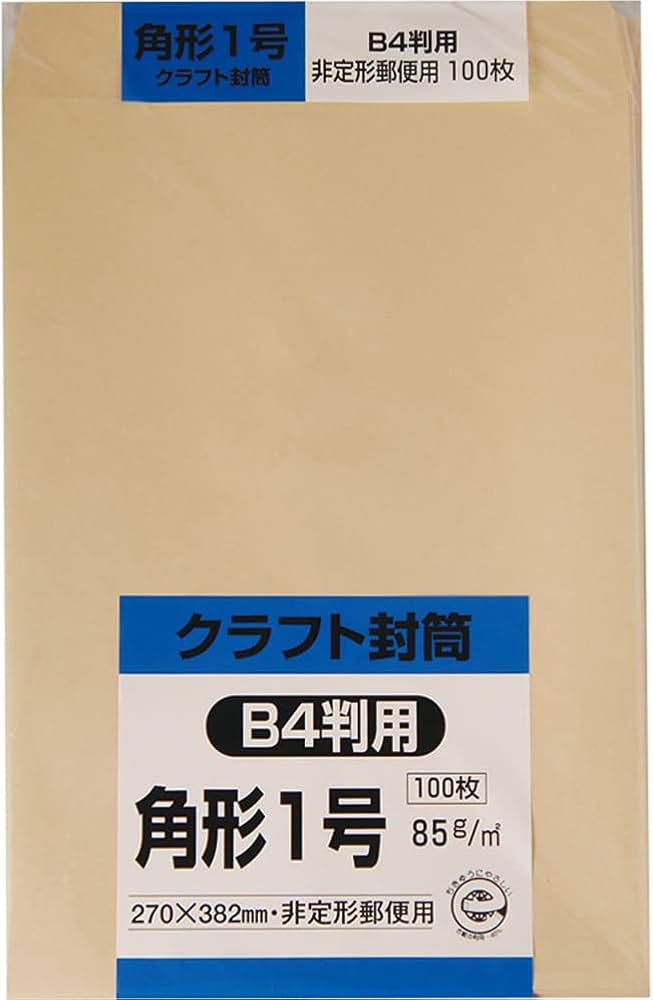 Amazon | キングコーポレーション 封筒 クラフト 角形1号 100枚 85g