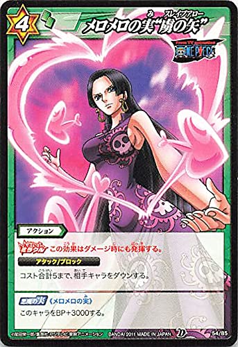 Amazon.co.jp: バンダイ ミラクルバトルカードダス ワンピース