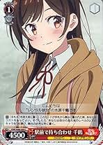 Amazon.co.jp: 彼女お借りします ヴァイスシュバルツ