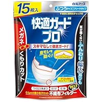Amazon.co.jp: 白元アース 快適ガードプロ マスクふつうサイズ 35枚入