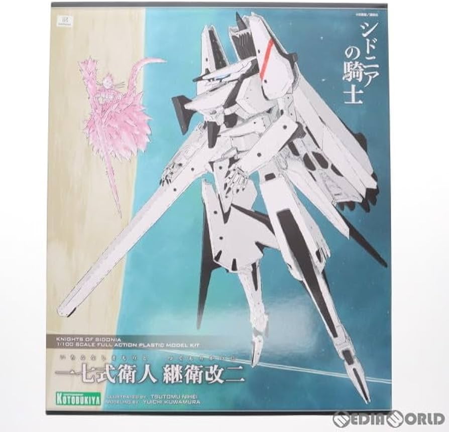 Amazon | [PTM](再販)1/100 一七式衛人 継衛改二(いちななしきもりと