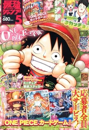 ONE PIECE学園 10 (ジャンプコミックス) | 小路 壮平 |本 | 通販 | Amazon