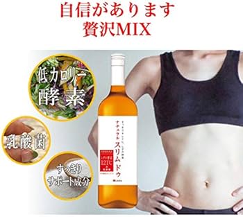 Amazon.co.jp: レダの酵素121℃ ナチュラルスリムドゥ : ドラッグストア