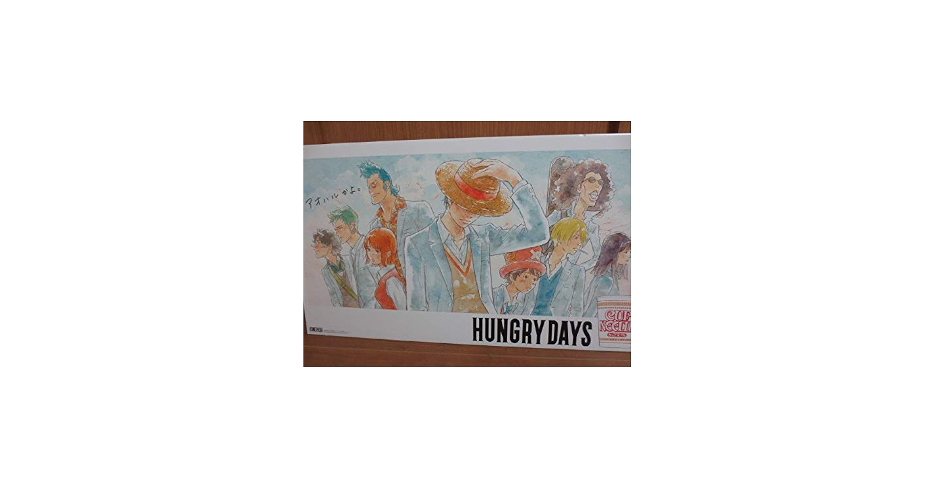 Amazon.co.jp: ワンピース ONE PIECE 日清カップヌードル 窪之内英策