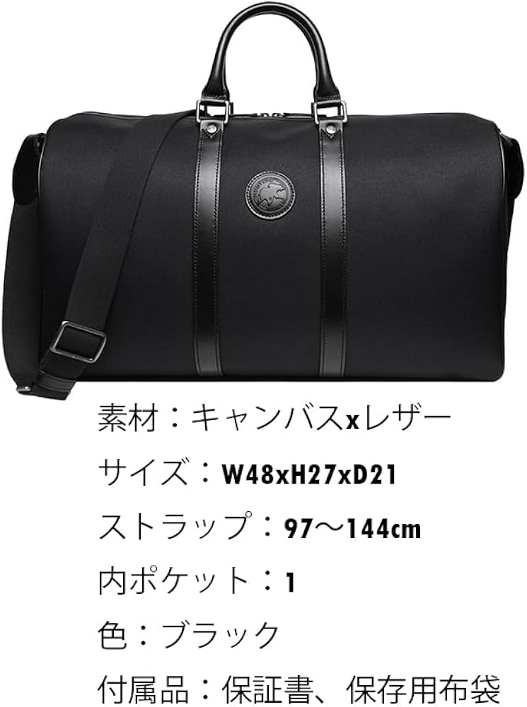 Amazon.co.jp: Hunting World Men's Boston Bag, Black : Clothing