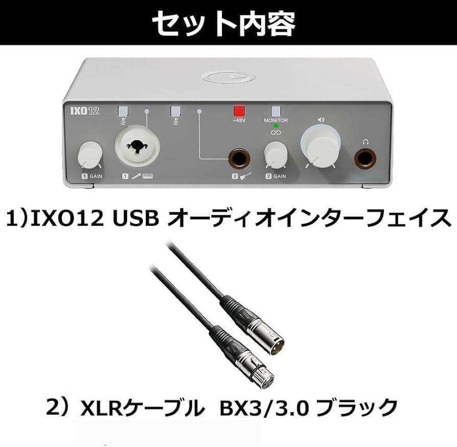 Amazon.co.jp: IXO12 ホワイト USB オーディオインターフェイス