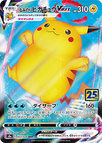 Amazon.co.jp: ポケモンカードゲーム ソード＆シールド 拡張パック