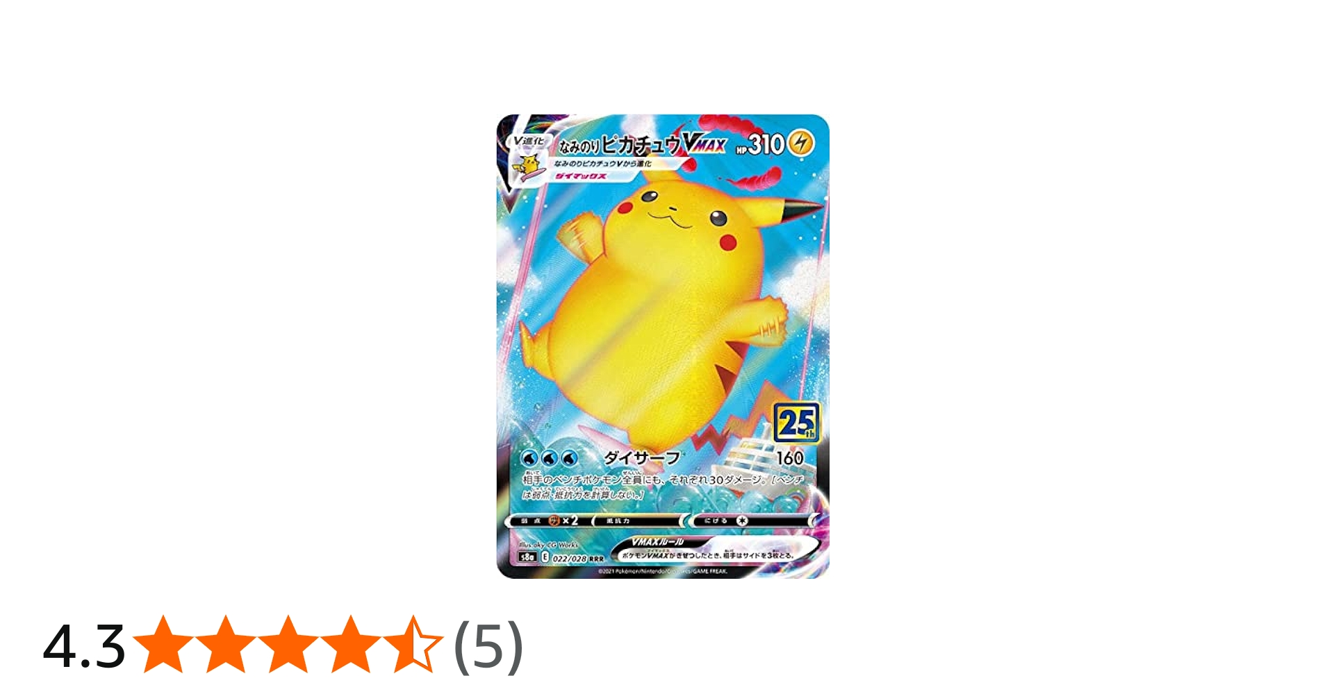 Amazon.co.jp: ポケモンカードゲーム ソード＆シールド 拡張パック