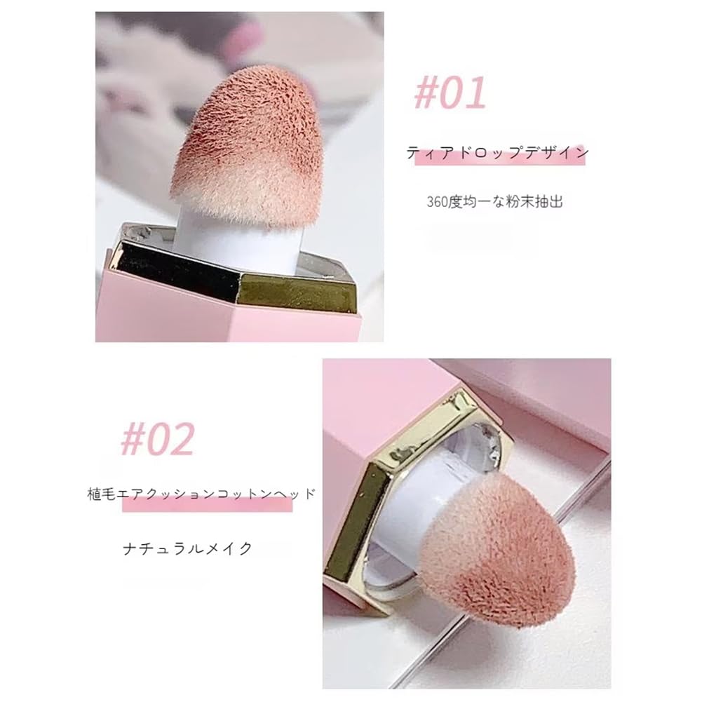 Amazon | チーク ロマンティック リキッドチーク 6カラー 05#サン