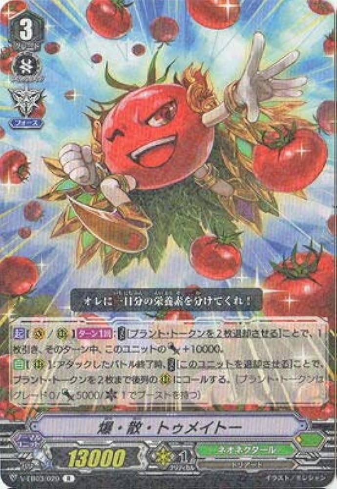 エクストラブースター3弾ULTRARARE MIRACLE COLLECTION
