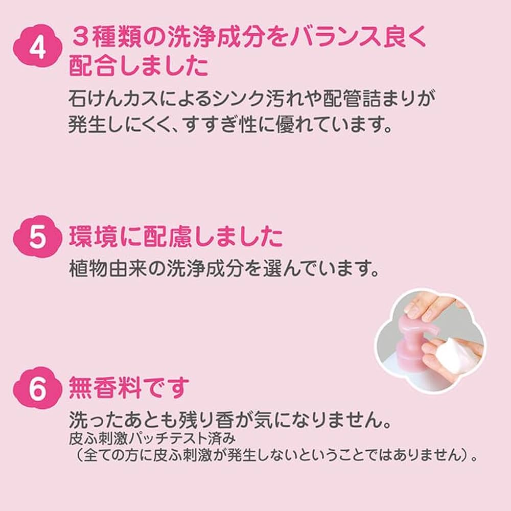 Amazon.co.jp: サラヤ 手洗い剤 ホイップウォッシュ無香 600mL
