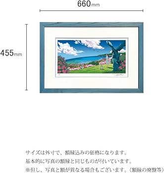 Amazon.co.jp: わたせせいぞう 版画（ジクレー）「BLUE WINGS」 : ホビー