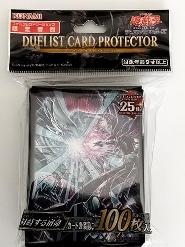 遊戯王 スリーブ duelist cup 2018 デュエリストカップ 炎80枚 遊戯王