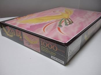 Amazon | 火の鳥 ジグソーパズル 未来 1000ピース 手塚治虫 立命館大学