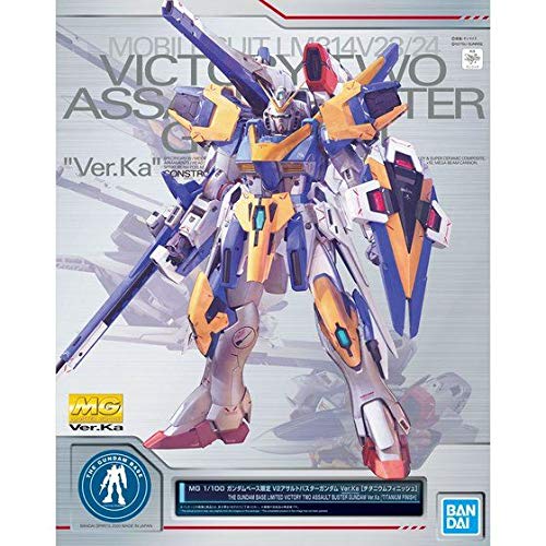 Amazon.co.jp: MG 1/100 ガンダムベース限定 V2アサルトバスター