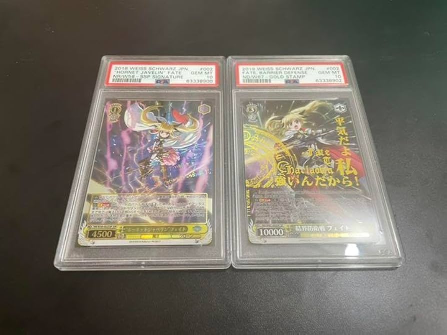 ホーネットジャベリン フェイト SSP PSA10 ホーネットジャベリン