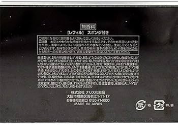 Amazon | ナリス セルグレース ベースイン パクト ファンデーション