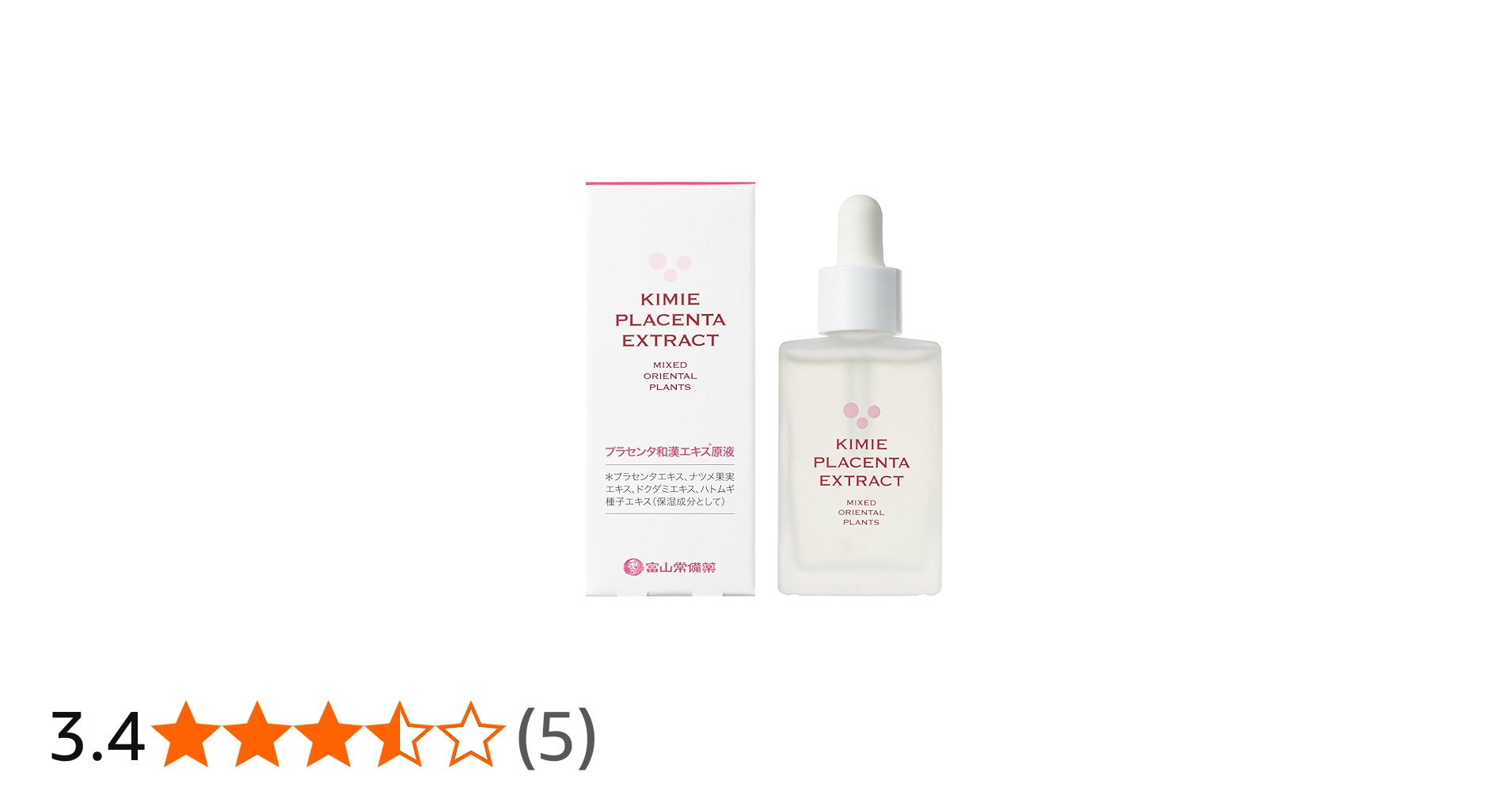 Amazon.co.jp: キミエプラセンタエクストラクト : ビューティー