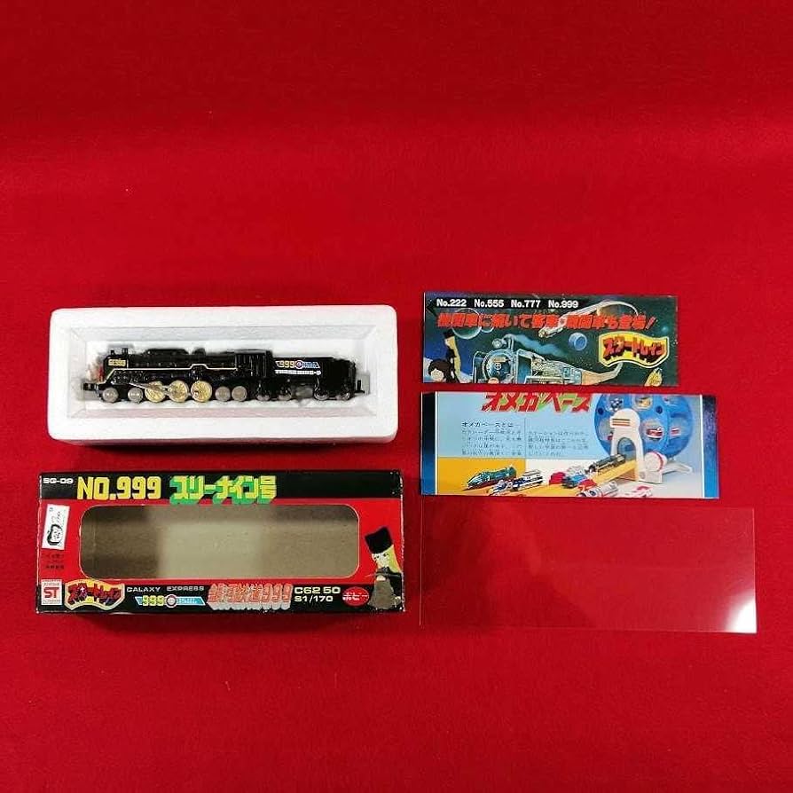 Amazon.co.jp: ポピー 銀河鉄道999 NO.999 スリーナイン号 SG-09 超