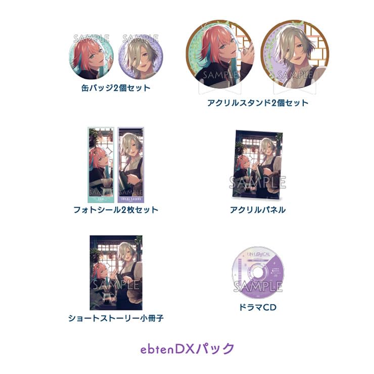 Amazon.co.jp: 【Amazon.co.jpエビテン限定】UN:LOGICAL 通常版