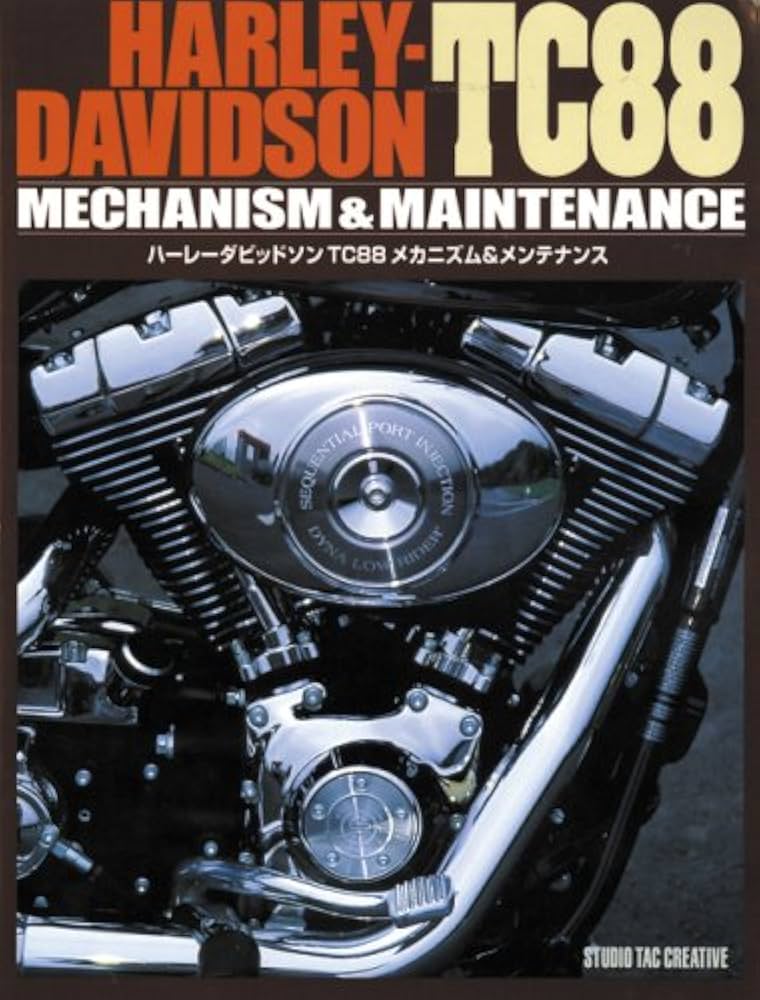 ハーレーダビッドソンTC88メカニズム&メンテナンス |本 | 通販 | Amazon