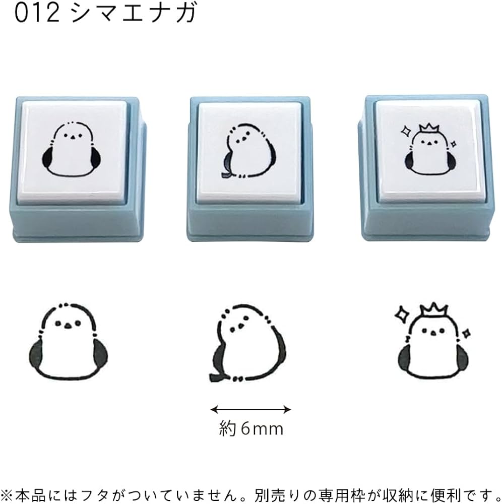 Amazon.co.jp: こどものかお ポチッとPick!専用3個 シマエナガ 1851