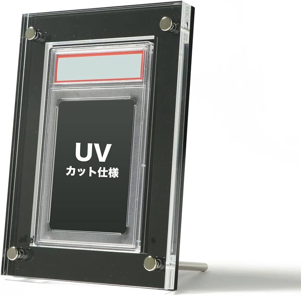 Amazon.co.jp: [PSAケース対応] UVカット シールドPRO極 日焼け防止