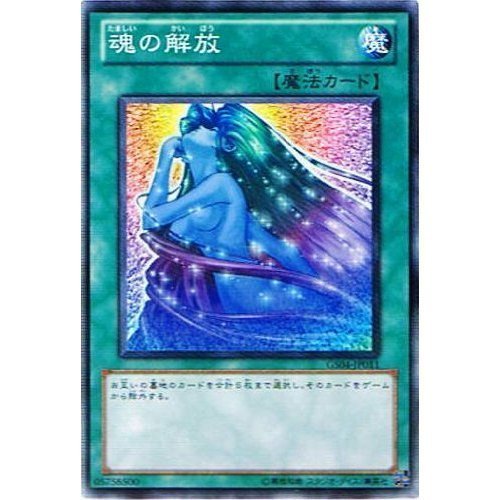 Amazon.co.jp: 【遊戯王シングルカード】 《ゴールドシリーズ 2012