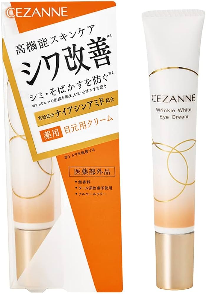 Amazon.co.jp: セザンヌ リンクルホワイトアイクリーム 20g : ビューティー
