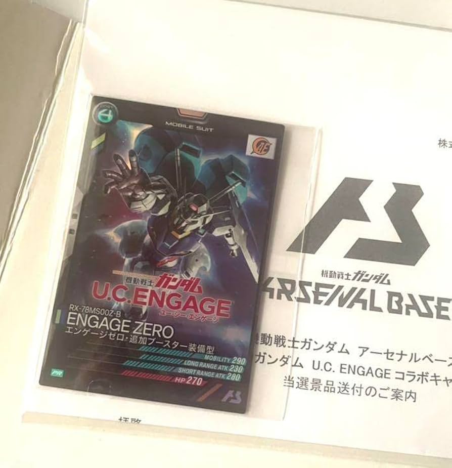 Amazon.co.jp: アーセナルベース Twitterキャンペーン エンゲージ ゼロ