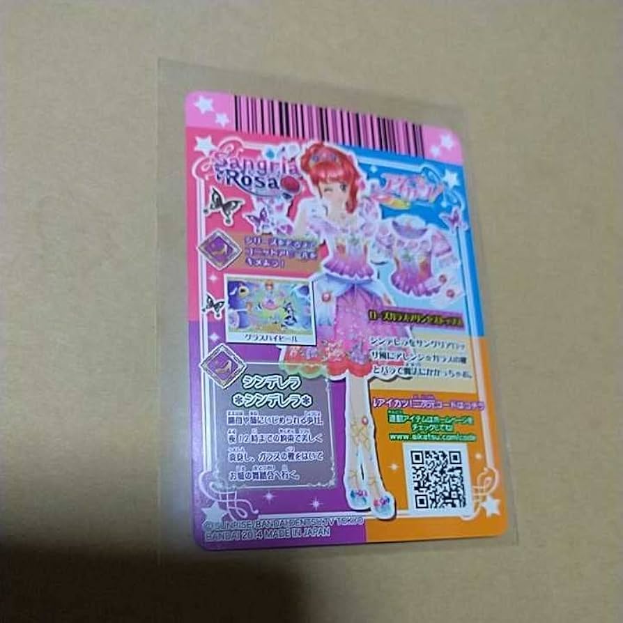 Amazon.co.jp: アイカツ 1502-26PR ローズガラスプリンセストップス