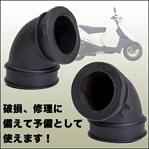 Amazon | アドレスV100 エアクリーナー インシュレーター CE11A CE13A