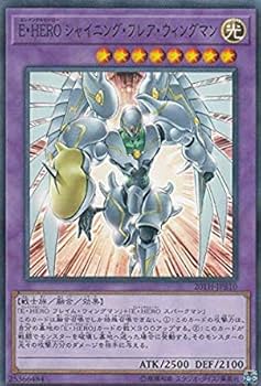 Amazon.co.jp: 遊戯王 20TH-JPB10 E・HERO シャイニング・フレア